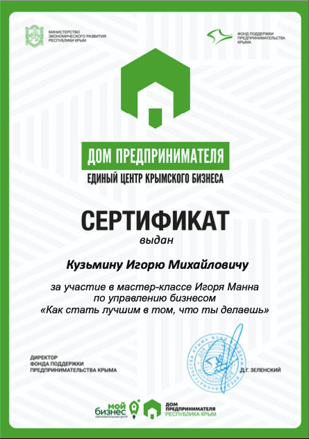 Диплом по проектированию