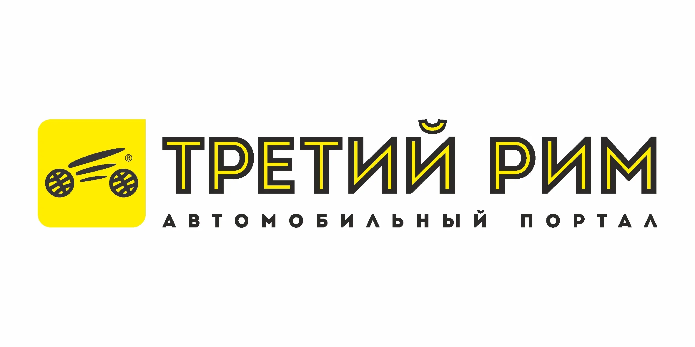 Автомобильный портал