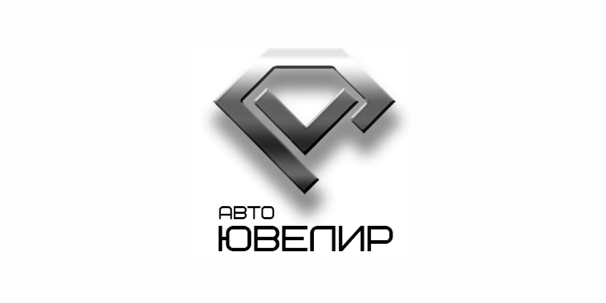 Сеть детейлинг центров Автоювелир