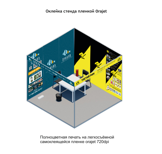 Международный форум Kazan Digital Week