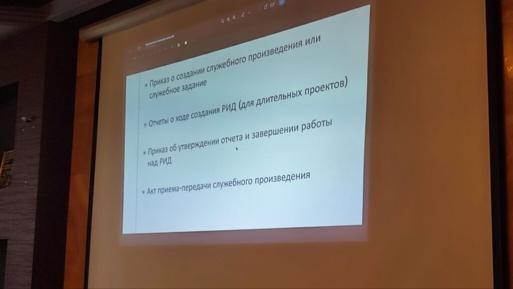 Фото мероприятия